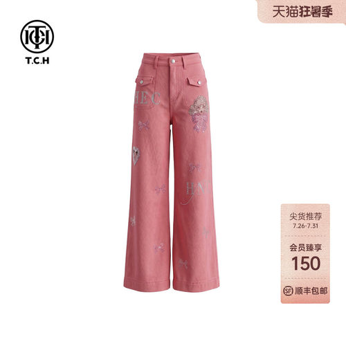 TCH烫钻蝴蝶结显瘦阔腿牛仔裤