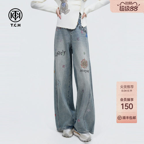 TCH美式涂鸦洗旧复古休闲阔腿宽松高腰显瘦牛仔裤长裤T75C20E5042