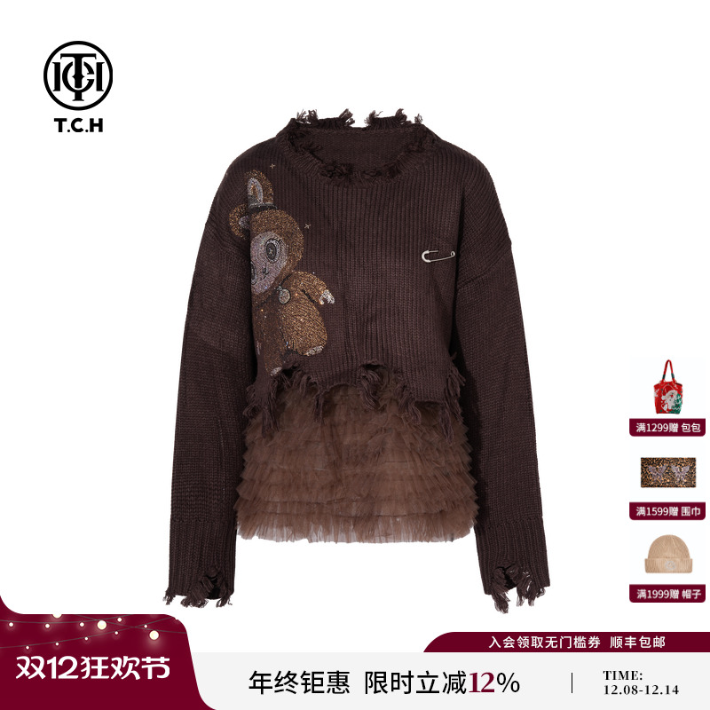 TCH私服烫钻吊带网纱下摆套头针织衫女套装25秋季新款T75C07E5029