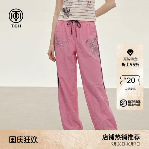 撞色条纹烫钻阔腿休闲裤
