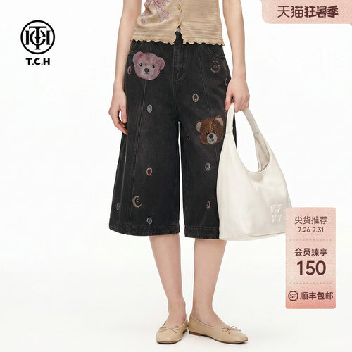 做旧水洗烫钻五分牛仔短裤