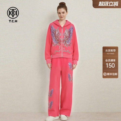 TCH【100%绵羊毛】烫钻粉色连帽卫衣外套女休闲裤套装T78A07E1058