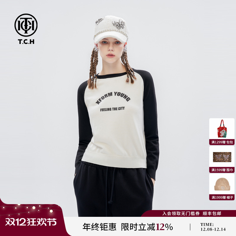 TCH黑白撞色重工烫钻百搭毛衣女2025春夏新款套头简约针织衫上衣