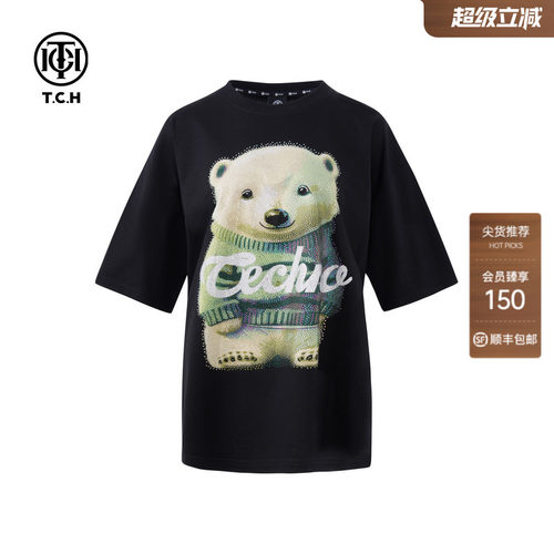 TCH轻奢小熊烫钻洋气宽松百搭圆领短袖T恤25夏季新款T75C10E9025