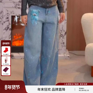 TCH百搭时尚烫钻加绒弯刀阔腿显瘦牛仔裤女2025冬新款T75D20E1180