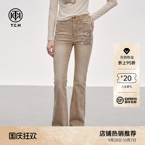 卡其色做旧烫钻修身喇叭牛仔裤女