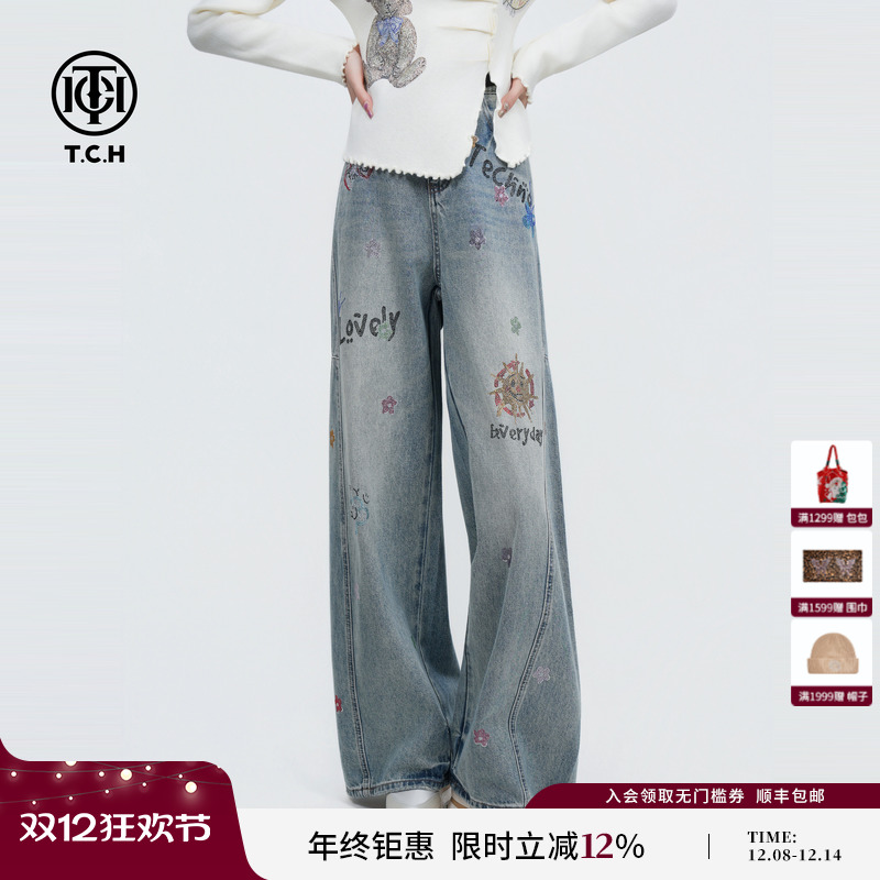 TCH私服烫钻休闲阔腿宽松高腰显瘦牛仔裤女25秋季新款T75C20E5042