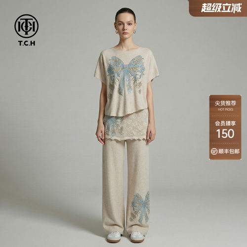 TCH温柔风烫钻T恤屁帘阔腿裤套装