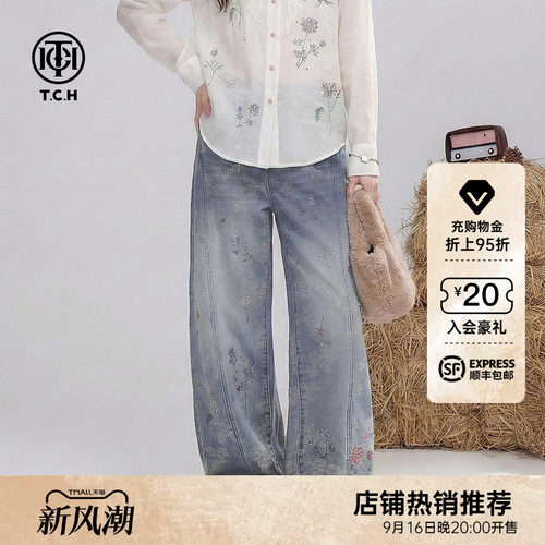 TCH潮牌做旧提花烫钻弯刀阔腿牛仔裤子女2026早秋新款T78A20E1229