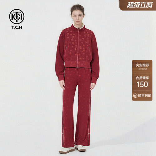 TCH2026春季新款红色新年套装烫钻立领外套休闲长裤女T78A07E1006