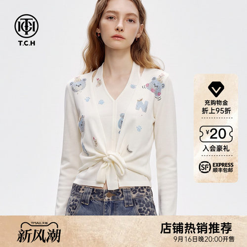 TCH甜辣风假两件挂脖针织衫女2026早秋新款设计感烫钻V领显瘦上衣