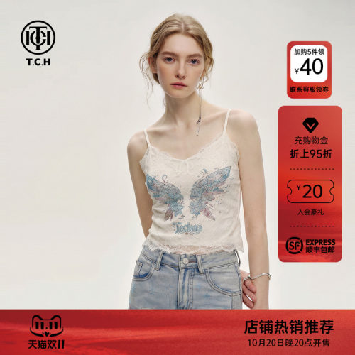 TCH烫钻翅膀蕾丝胸垫吊带背心