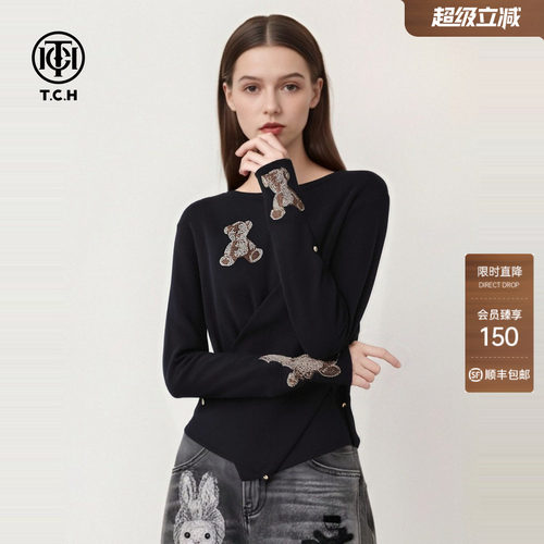 私服-TCH潮牌24秋冬新款