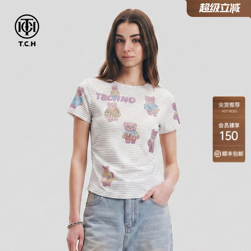 TCH减龄休闲小熊烫钻条纹T恤女