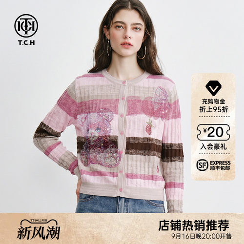 甜妹风撞色条纹小熊烫钻针织开衫