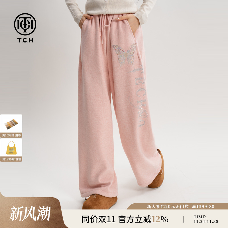 TCH私服25秋冬新款慵懒风烫钻时尚淑女粉色休闲长裤女T75D20E1010