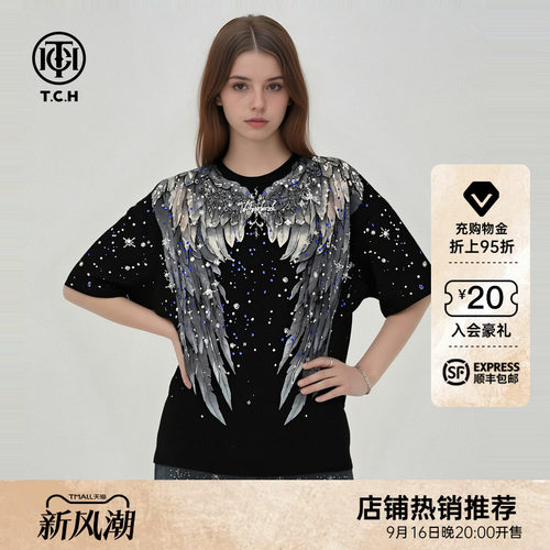 TCH潮酷个性重工翅膀烫钻宽松休闲短袖T恤2026秋季新款T78B106006