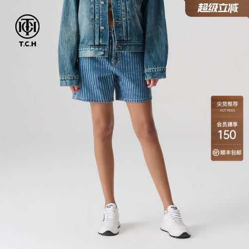 烫钻条纹时尚百搭牛仔短裤
