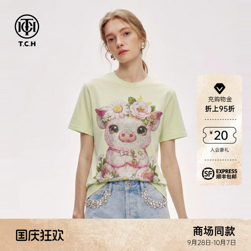 浅绿色圆领烫钻短袖T恤女