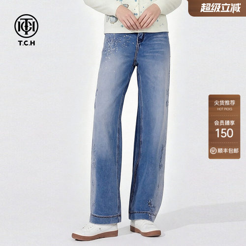 TCH2026春季新款甜酷潮流百搭时尚烫钻阔腿牛仔裤女T78A20E1041