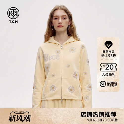 减龄少女奶黄色连帽外套女