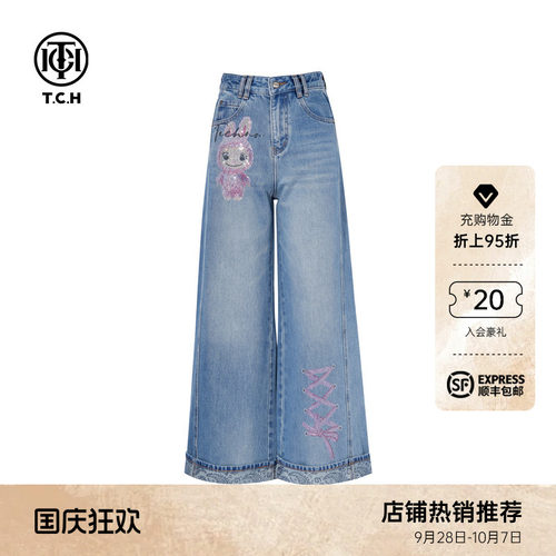 TCH私服烫钻工艺时尚休闲百搭秋款牛仔裤女T75C20E5096轻奢tch