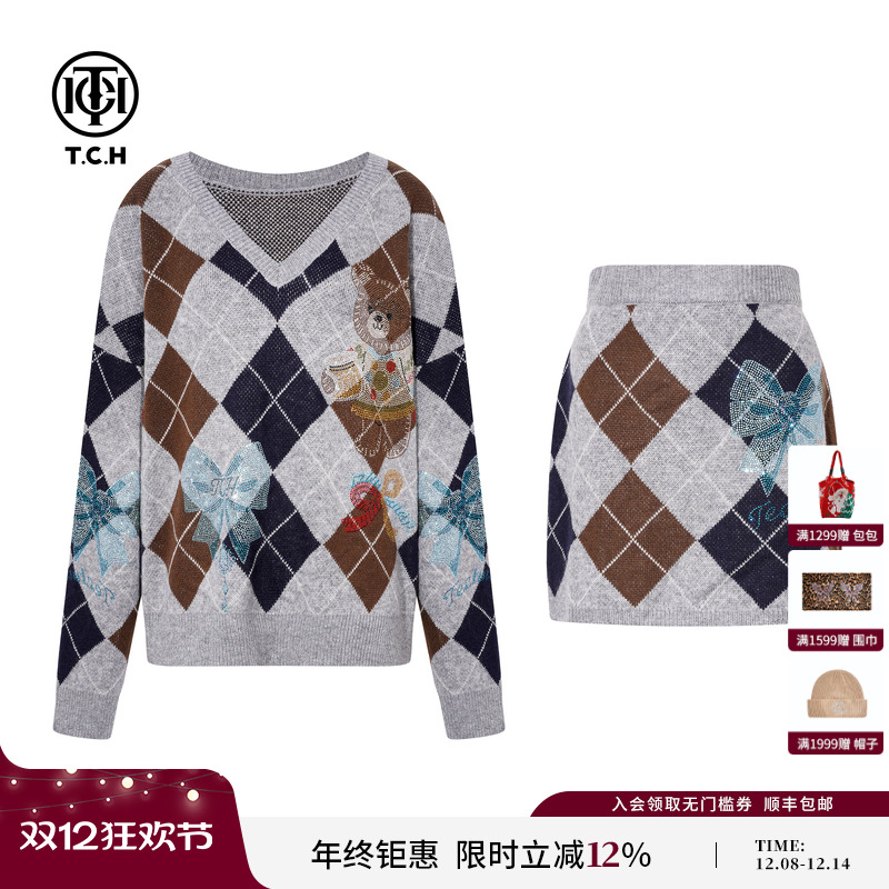 TCH时髦洋气宽松烫钻V领针织毛衣女短款半身裙套装女T75D07E5025