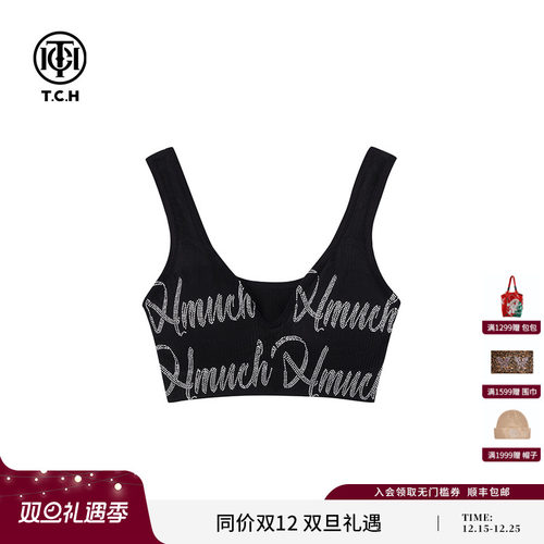 TCHHOME新款字母烫钻无痕内衣无钢圈防下垂背心女T72C69Y5003