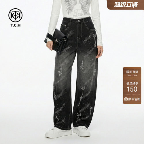 TCH烫钻蝴蝶结做旧时尚潮酷阔腿牛仔裤女2026春夏新款T78A20E1171