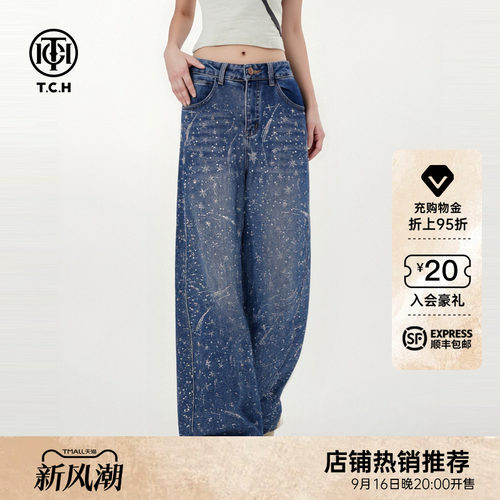 【鹭卓同款】TCH满天星银河闪耀烫钻磨毛阔腿牛仔裤T75D20E1029A