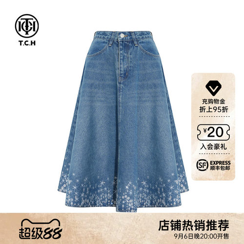 TCH烫钻潮牌A字高腰显瘦牛仔半身裙女2026早秋新款T75C22E9003
