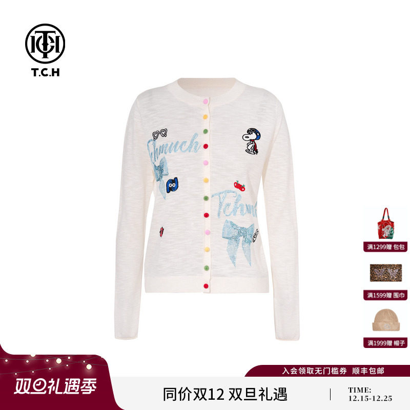 TCH私服烫钻25夏季新款时尚休闲轻薄百搭针织开衫女T75A43E5063