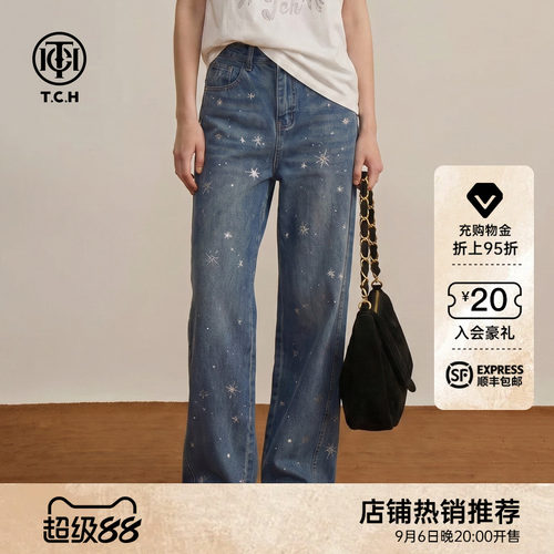 TCH2026早秋款甜酷风烫钻高腰显瘦弯刀阔腿牛仔裤子女T78A20E1161
