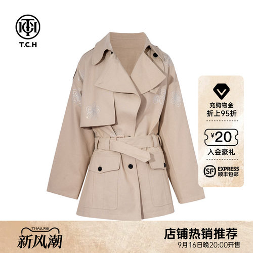 TCH烫钻时髦收腰中长款风衣外套女潮2026早秋新款T75C15E5001