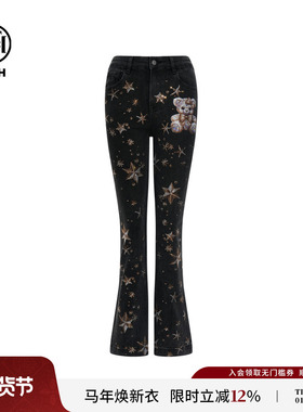 TCH轻奢潮牌烫钻黑色微喇修身显瘦牛仔裤女25秋冬新款T75C20E9007