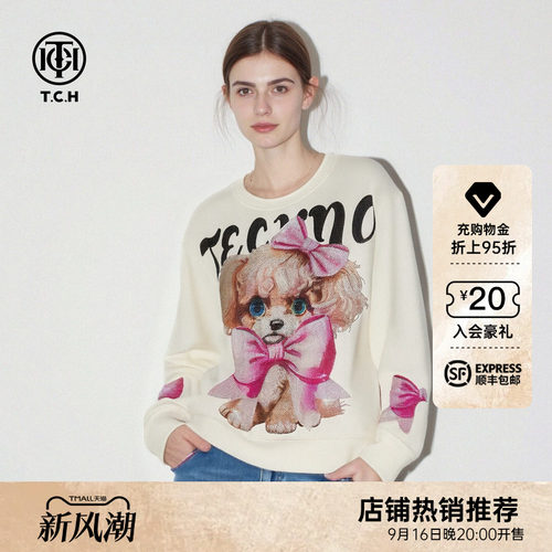 TCH蝴蝶结烫钻萌犬宽松休闲圆领卫衣女2026早秋新款T78A116039