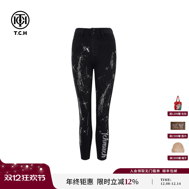 TC25冬季新款百搭时尚烫钻黑色修身显瘦小脚牛仔裤女T75D20E5016