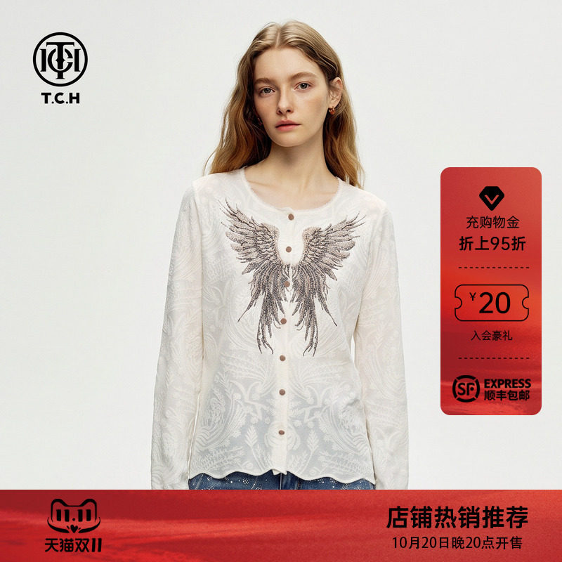TCH2026秋季新款时尚烫钻米色休闲百搭针织开衫上衣女T78C43E1012