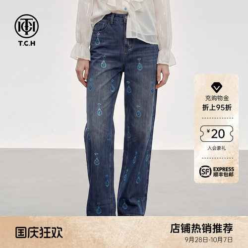 做旧蓝烫钻高腰显瘦直筒牛仔裤