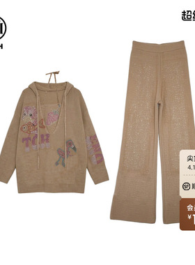 TCH重工烫钻宽松V领连帽毛衣背心女针织休闲裤三件套T78A07E5002