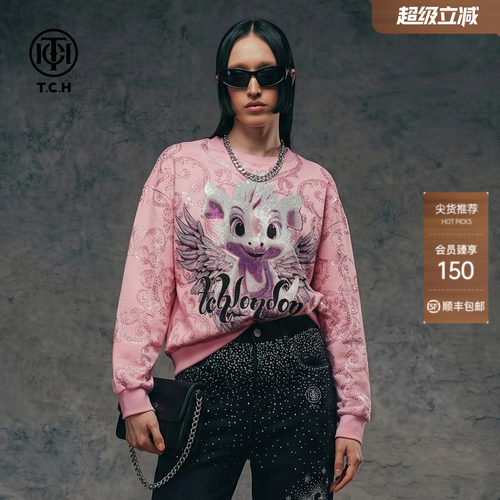 TCH潮牌粉色宽松烫钻小飞龙百搭休闲时尚圆领卫衣女T75A116002