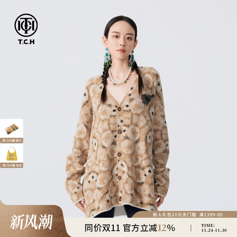 TCH宽松休闲慵懒风毛衣女2025春夏新款气质烫钻V领针织开衫外套