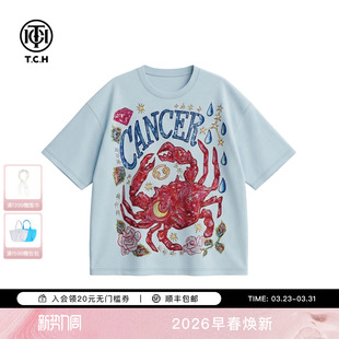 T78B106028 T恤女烫钻蓝色宽松上衣2026春夏新款 TCH时尚 潮牌短袖