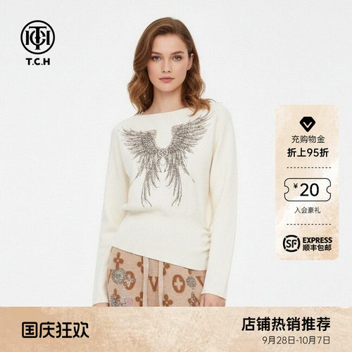TCH天使之翼烫钻收腰设计感显瘦针织衫女2026秋冬新款T75D09E5030