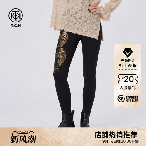 TCH百搭时尚烫钻高腰显瘦弹力黑色打底裤女2026春夏款T78B23E1001