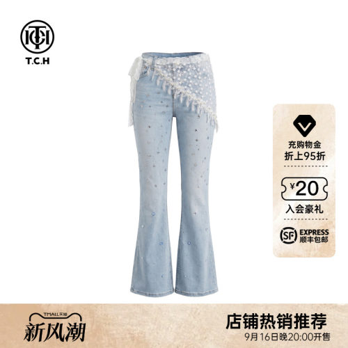 蕾丝屁帘浅蓝色微喇烫钻牛仔裤女