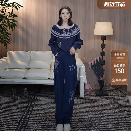 TCH烫钻2026春季新款慵懒风时尚运动阔腿工装休闲裤T75C20E1118