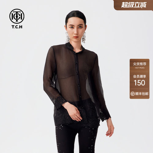 TCH轻薄透视设计感气质打底衬衫女2026春春夏新款上衣女商场同款