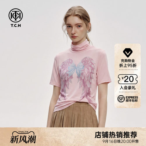 粉色堆堆领温柔修身短袖T恤女