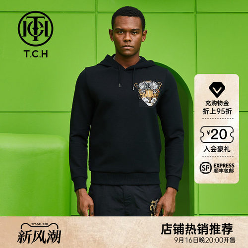 TCH潮牌帽衫烫钻老虎头黑色